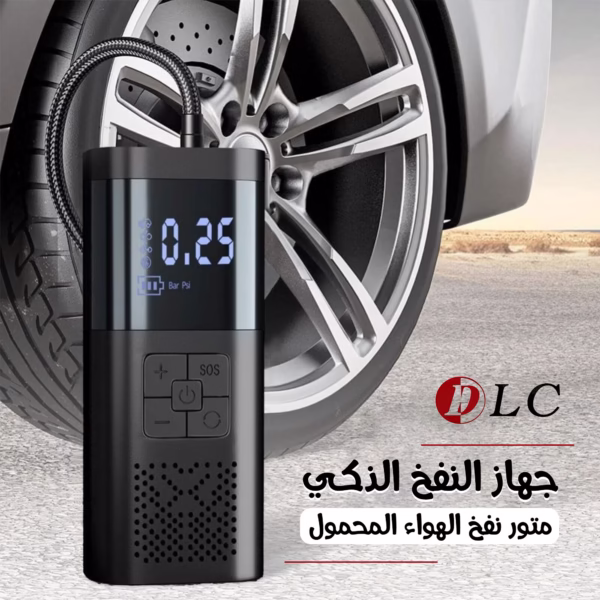 جهاز النفخ الذكي موتور نفخ الهواء المحمول DLC