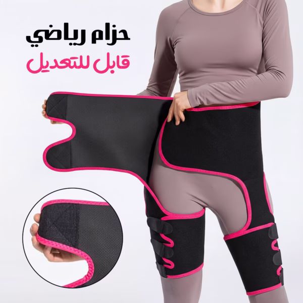 حزام رياضي حرار قابل للتعديل للنحت 3×1 – خصر + أفخاذ + أرداف